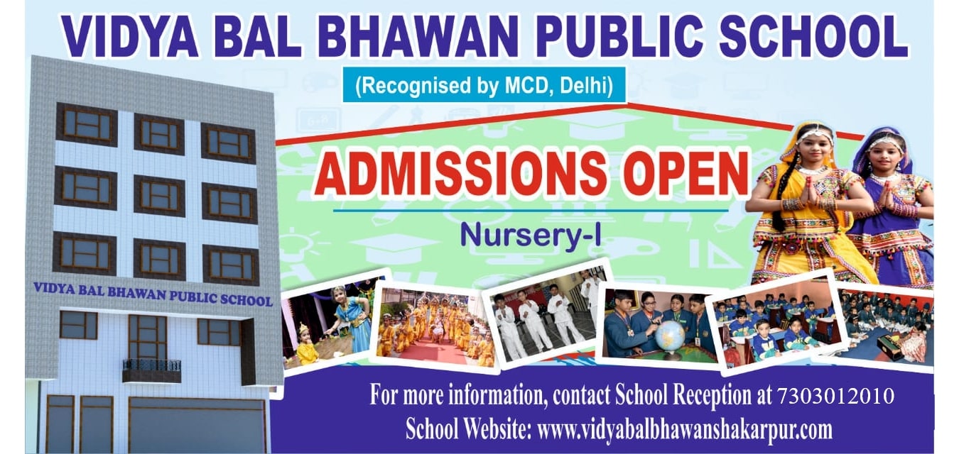 Welcome to VIDYA BAL BHAWAN PUBLIC SCHOOL